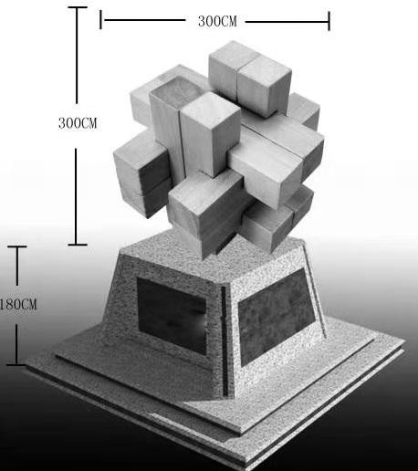 一,采购内容:1,货物技术要求2,"鲁班锁"小品雕塑设计样图3,装饰浮雕