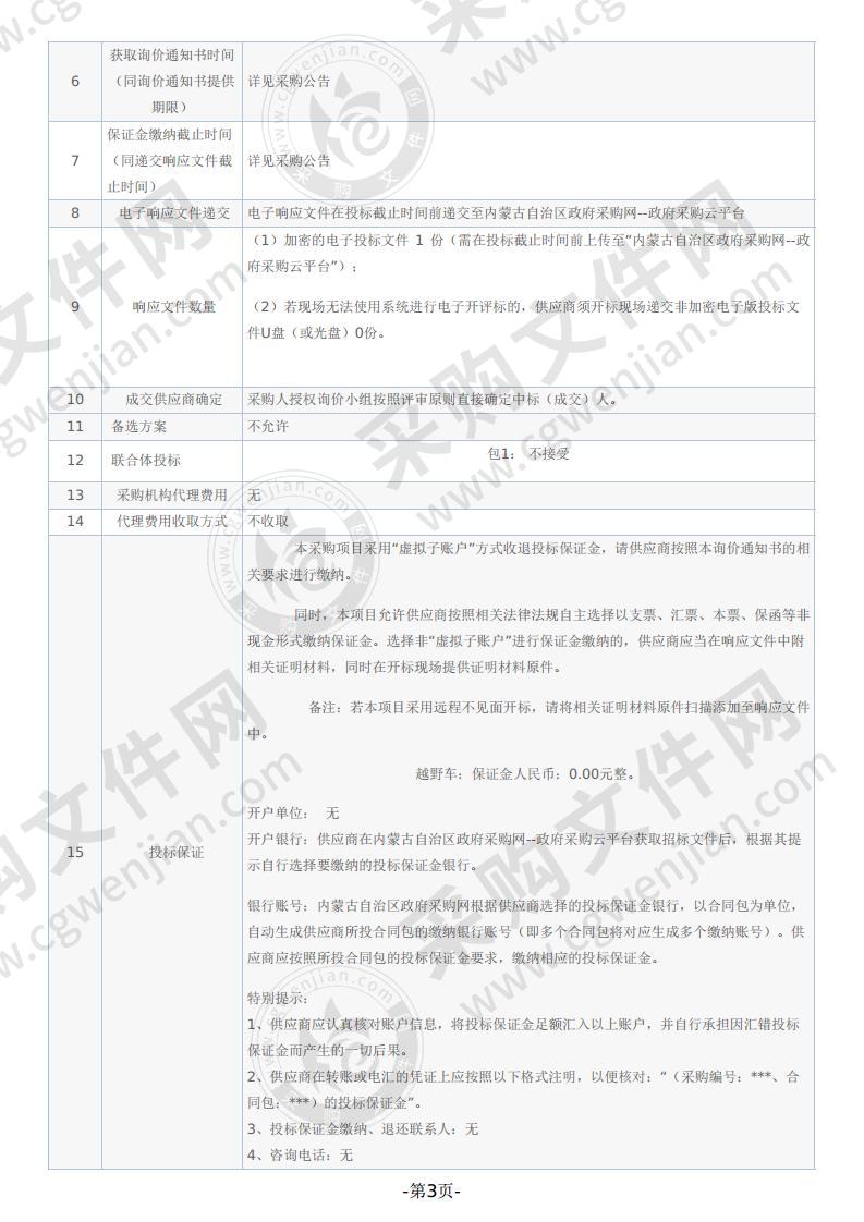 若有來源標註錯誤或侵犯了您的合法權益,請作者持權屬證明與本網聯繫